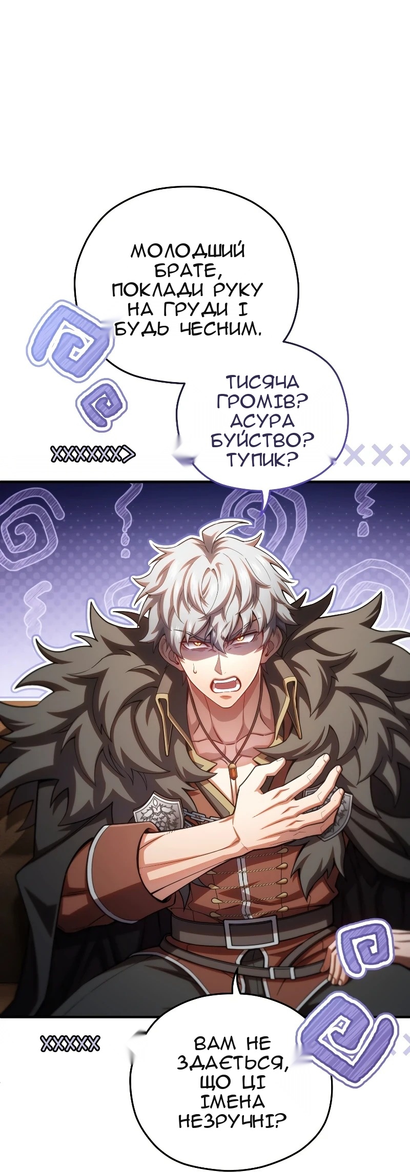 Сторінка 11