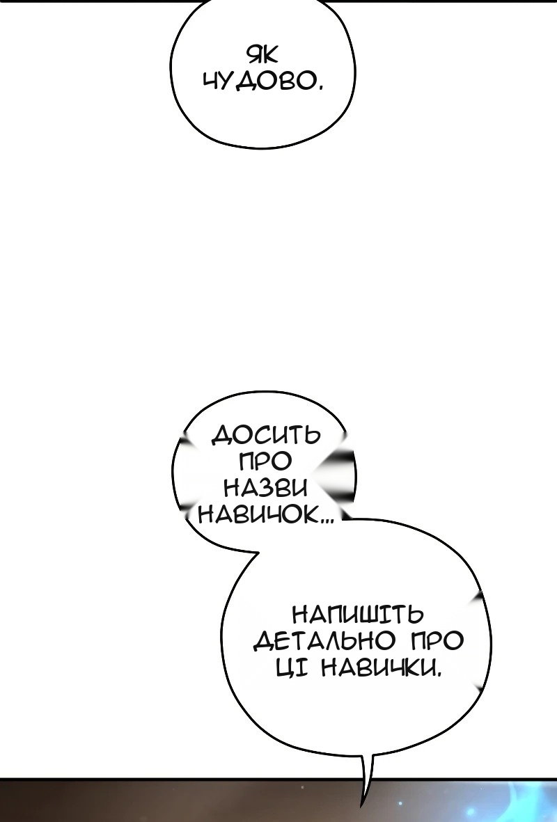 Сторінка 14