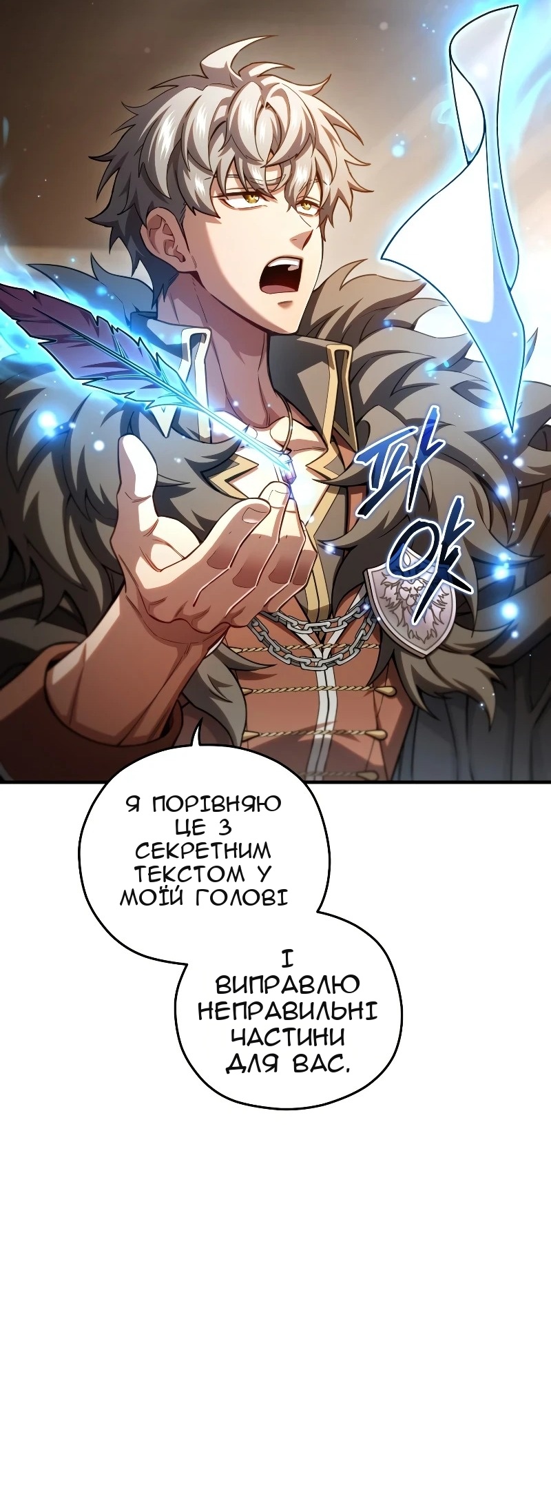 Сторінка 15