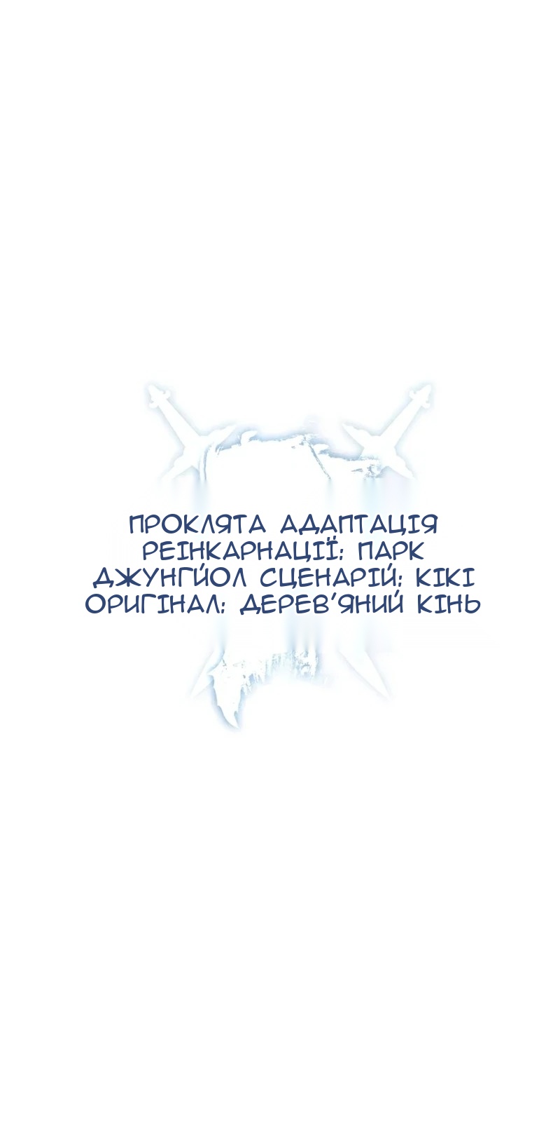Сторінка 16