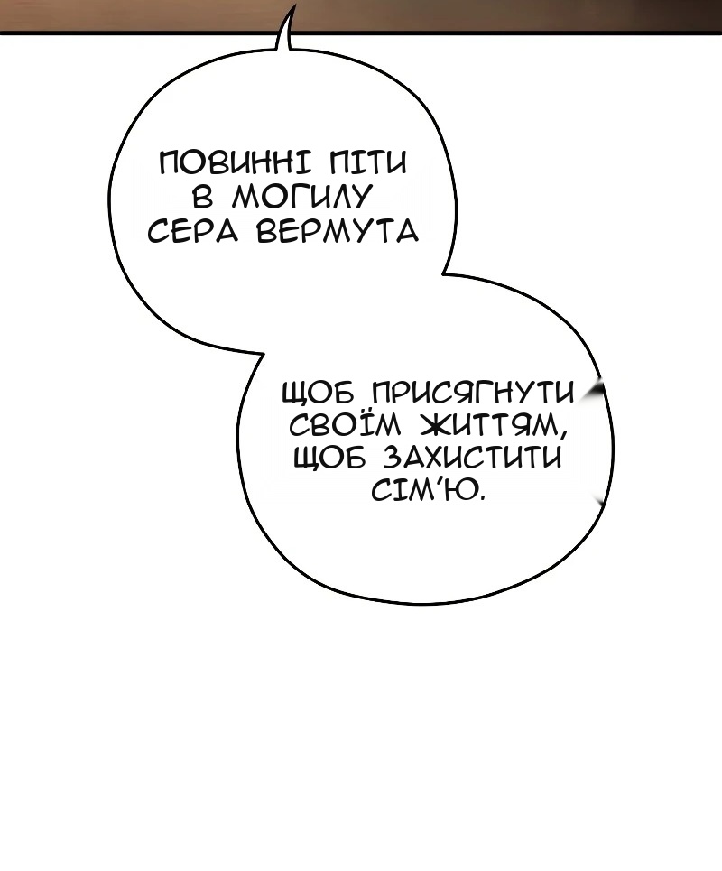 Сторінка 20