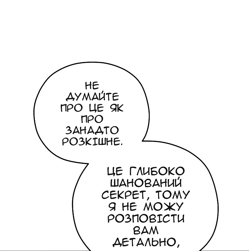 Сторінка 22