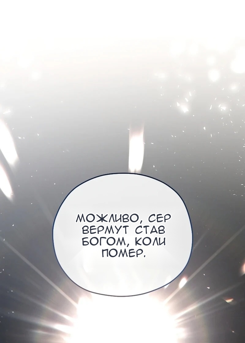 Сторінка 24
