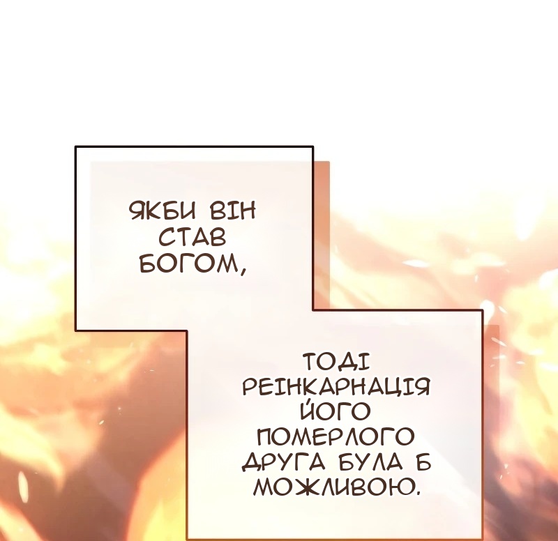 Сторінка 27