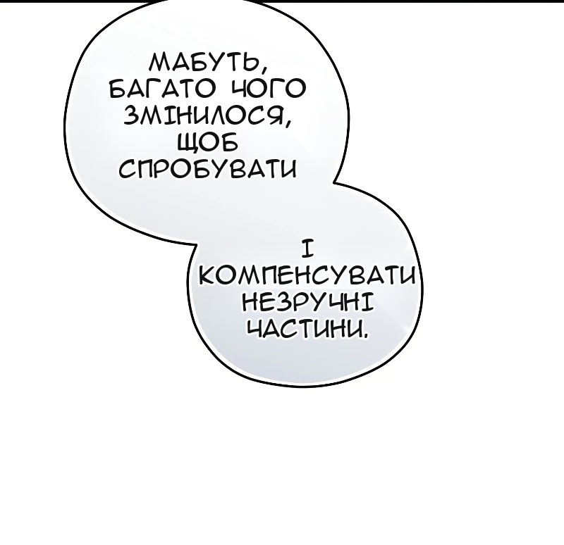 Сторінка 32