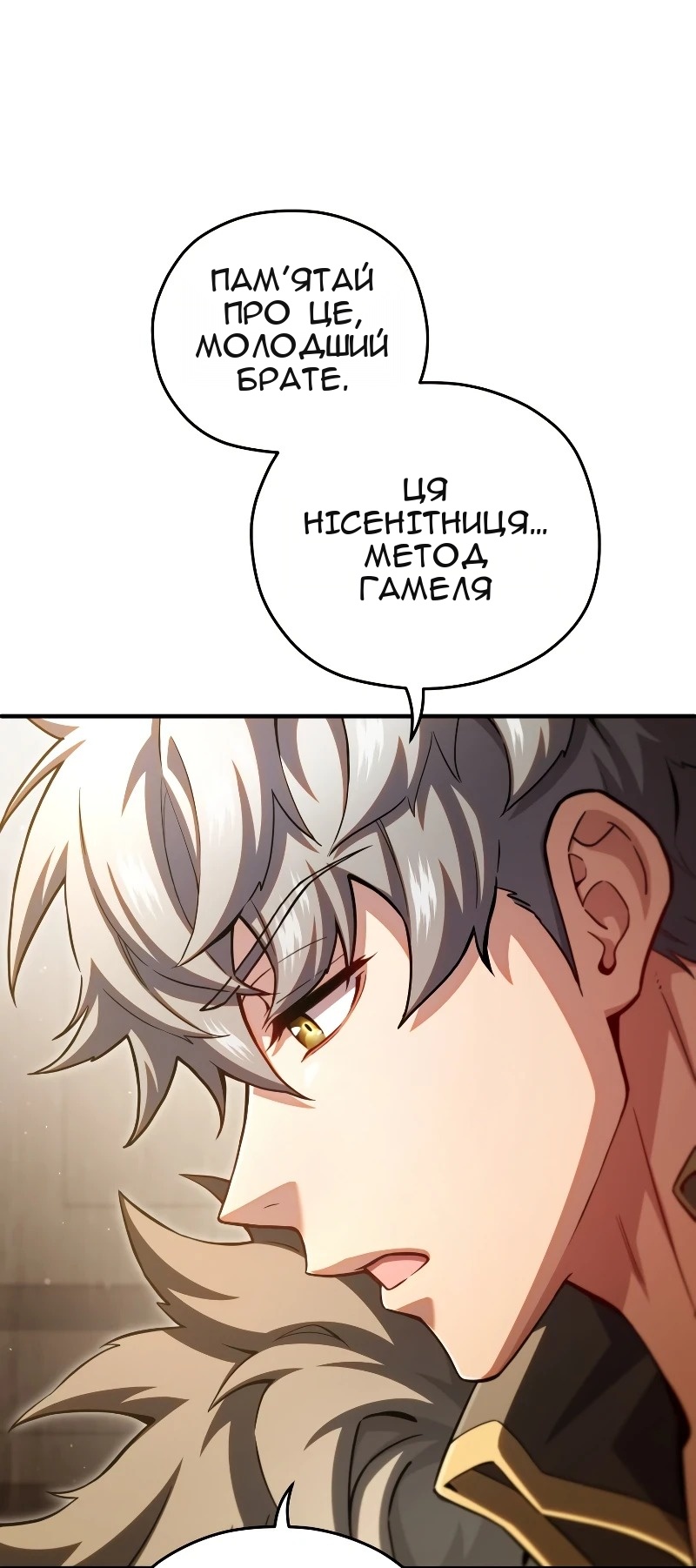 Сторінка 36