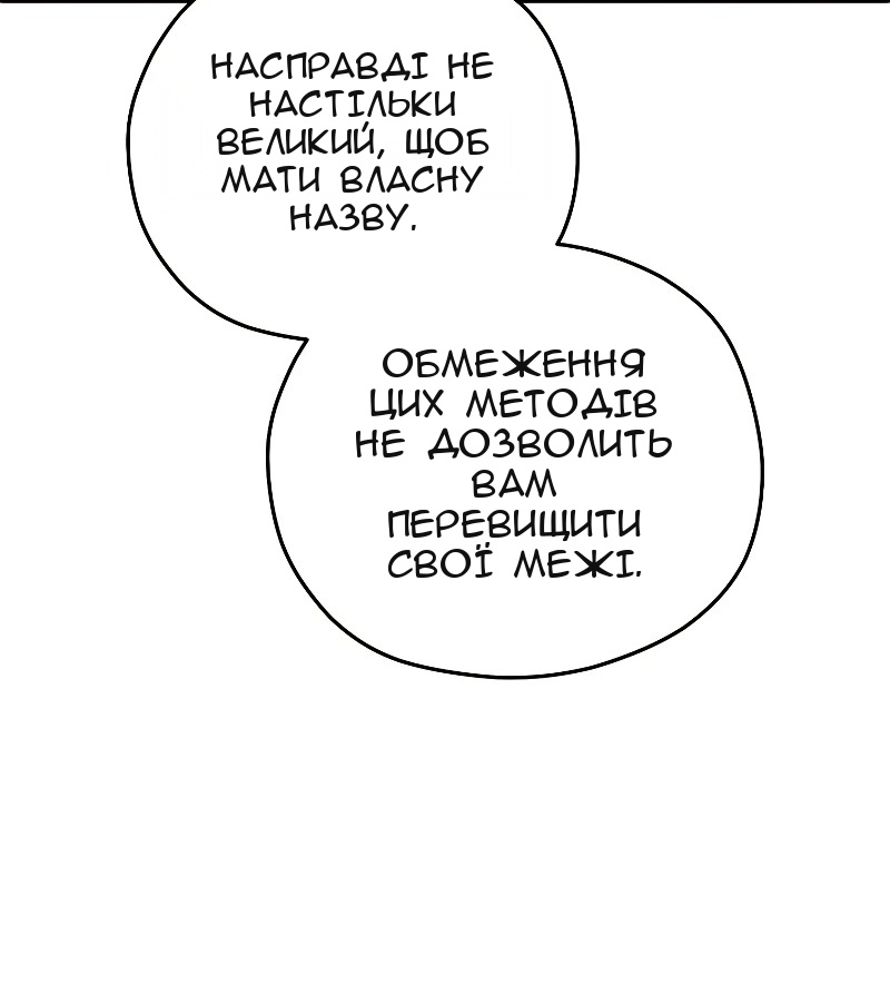 Сторінка 37