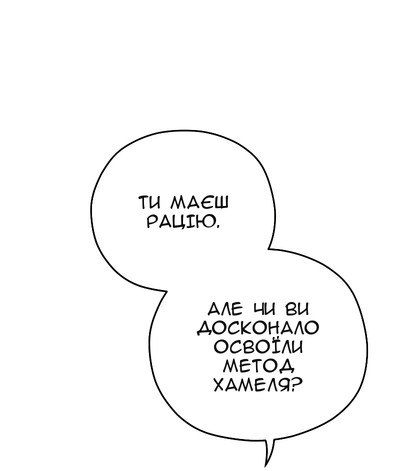 Сторінка 39