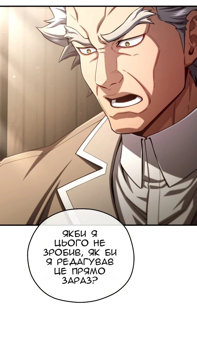 Сторінка 40