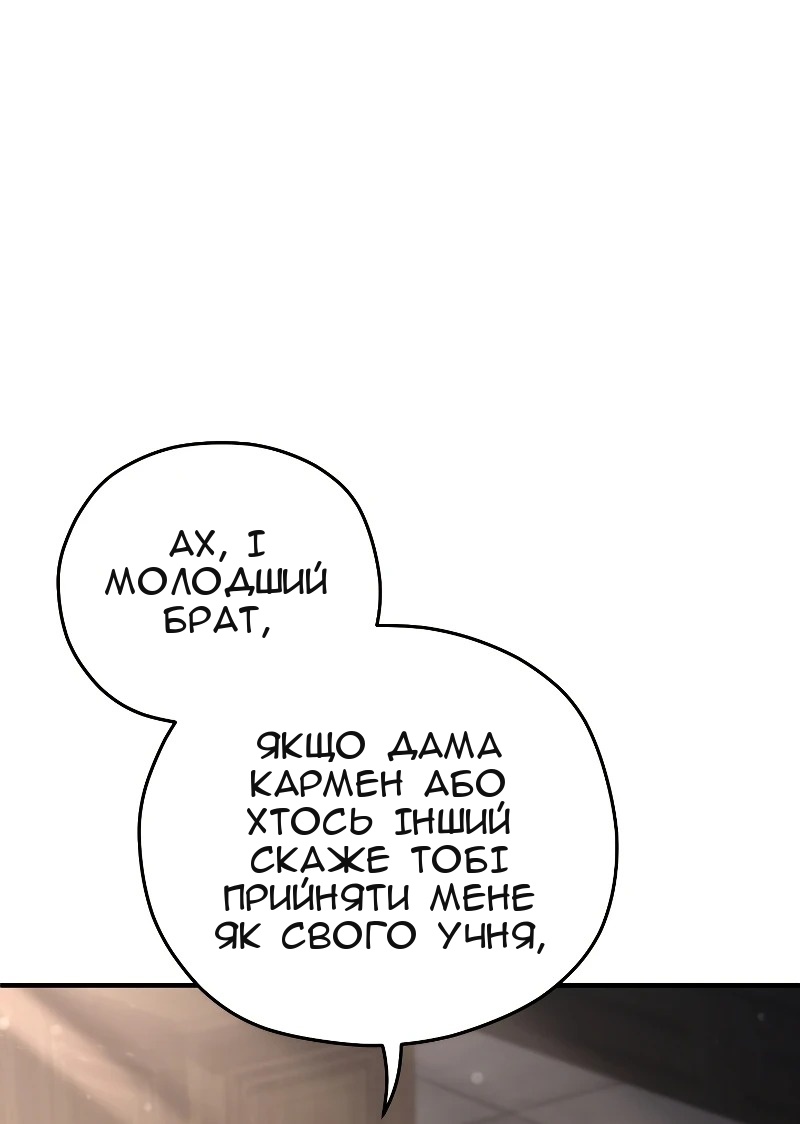 Сторінка 54