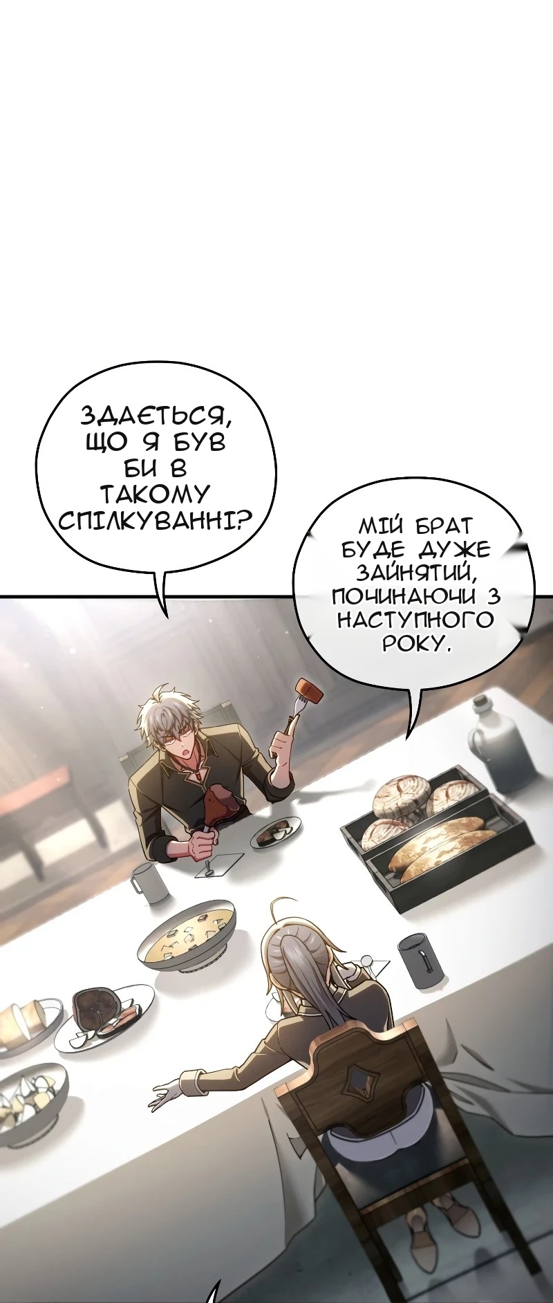 Сторінка 67