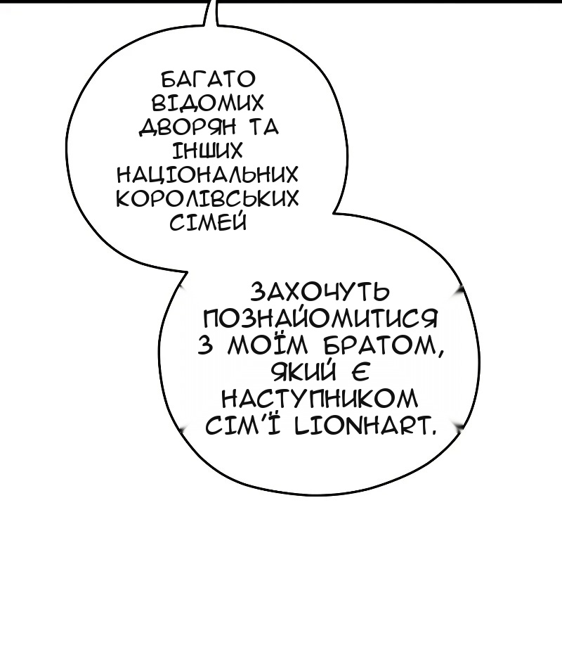 Сторінка 68