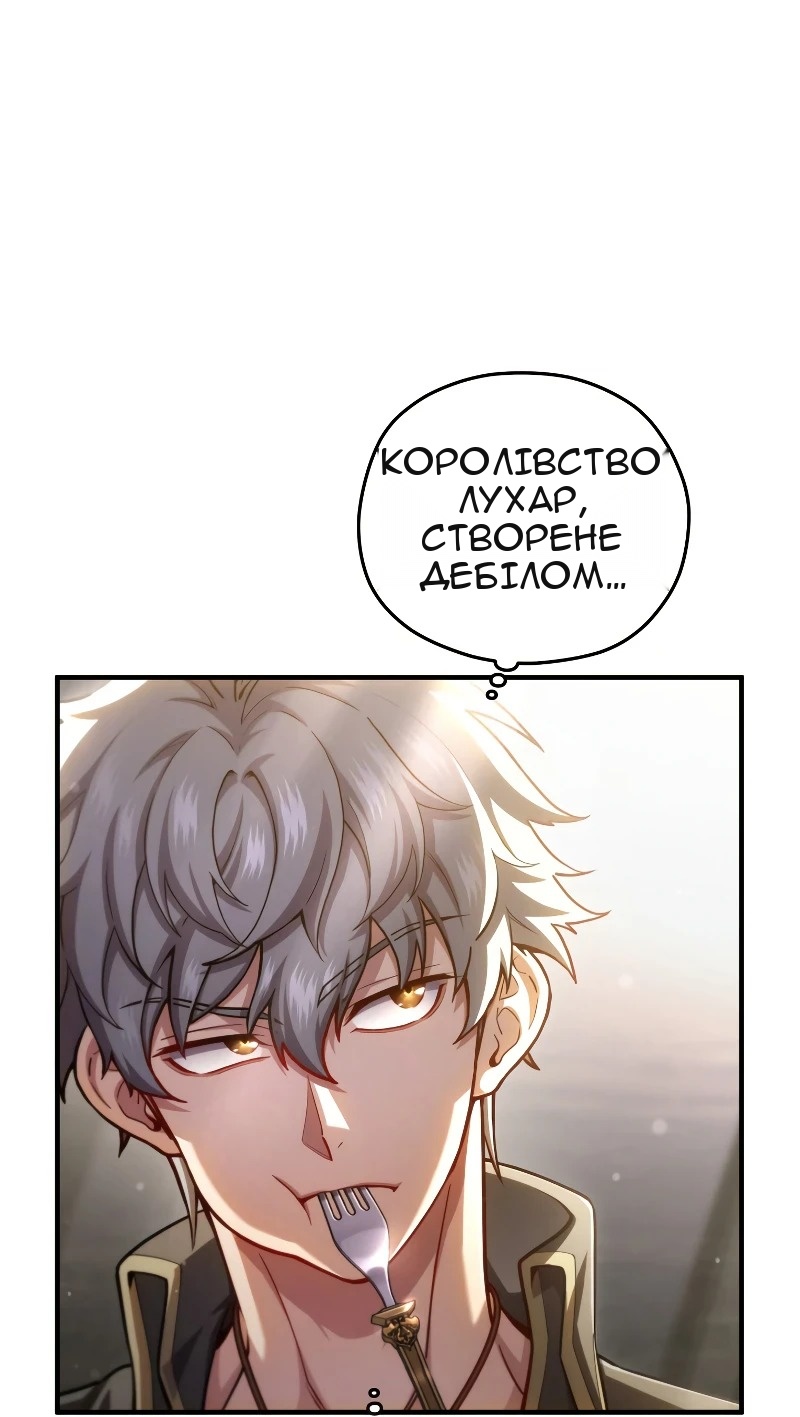 Сторінка 70