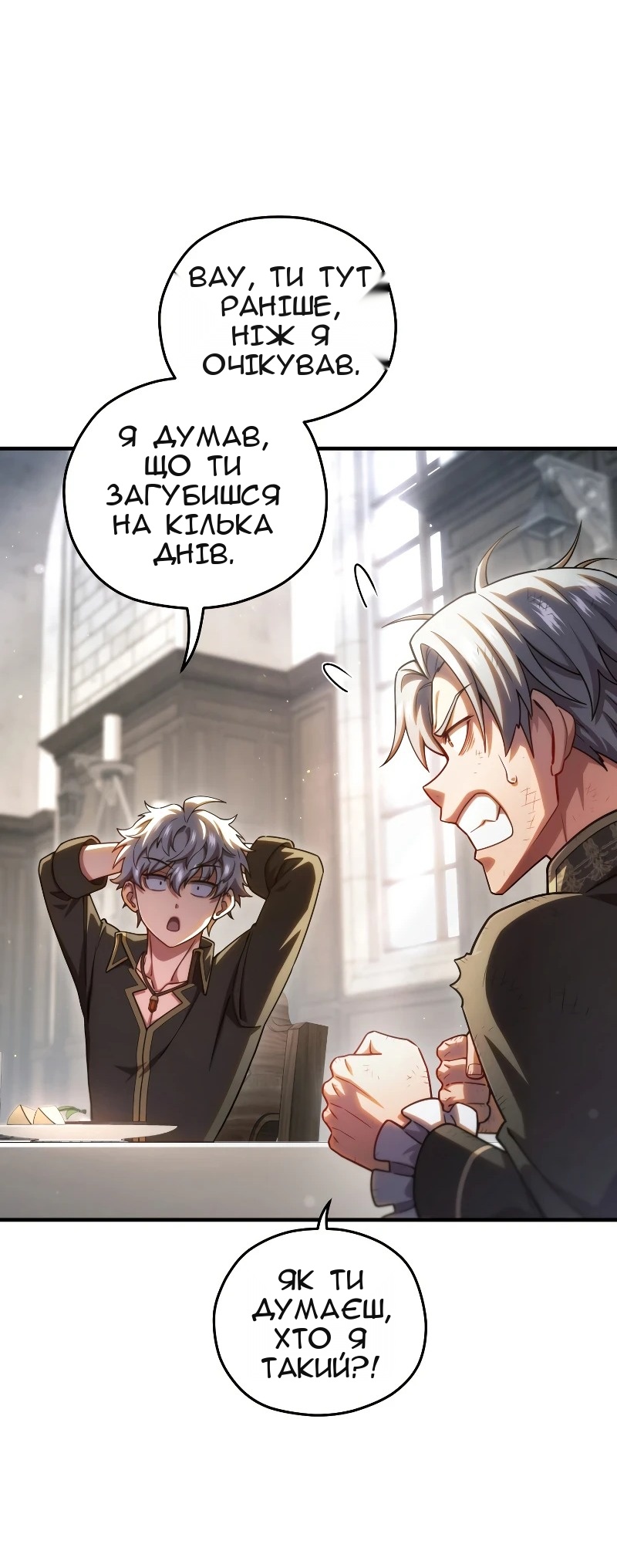 Сторінка 74