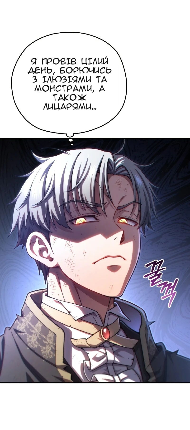 Сторінка 76