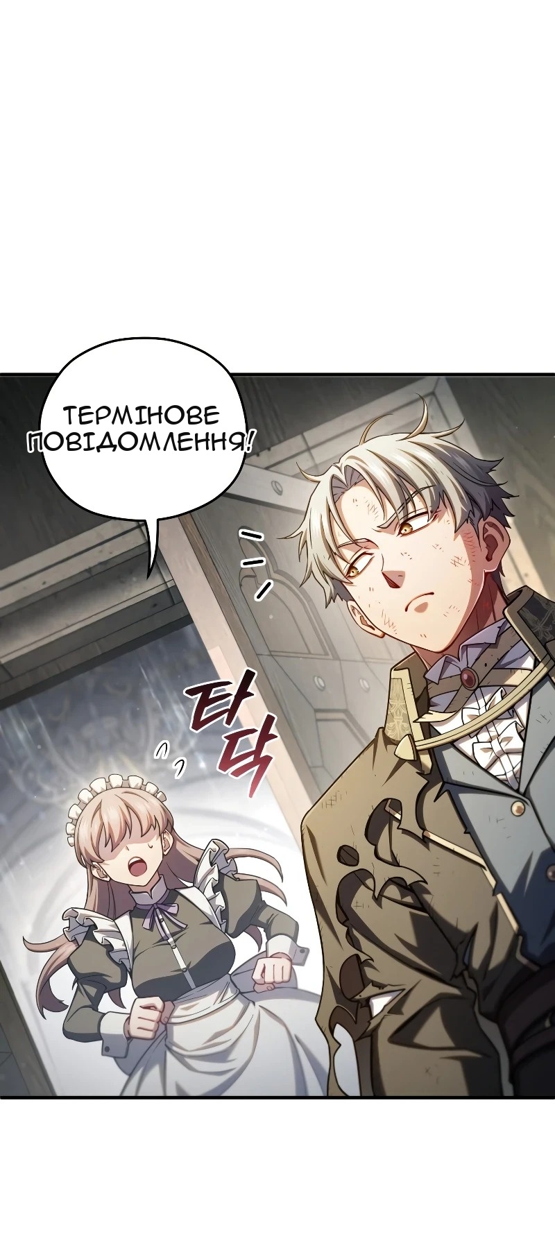 Сторінка 78