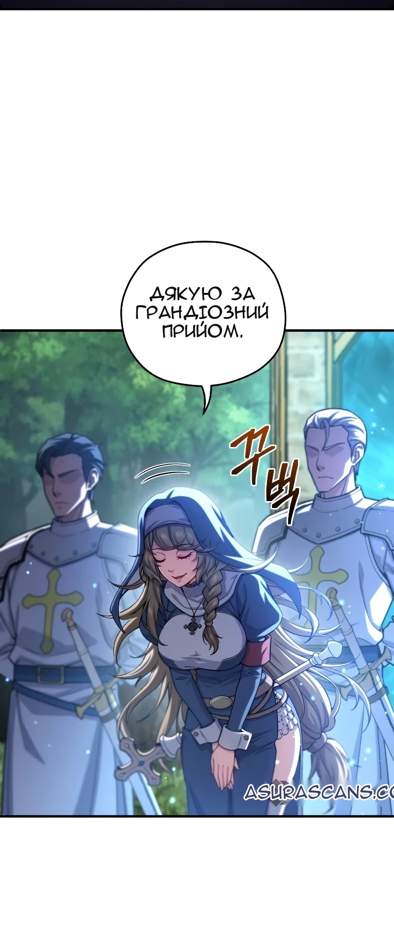 Сторінка 9