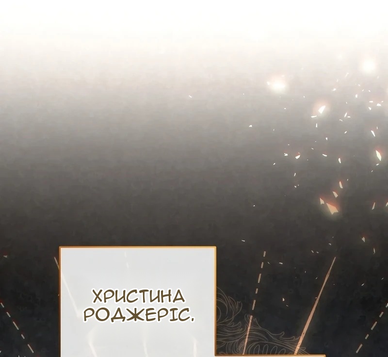 Сторінка 24