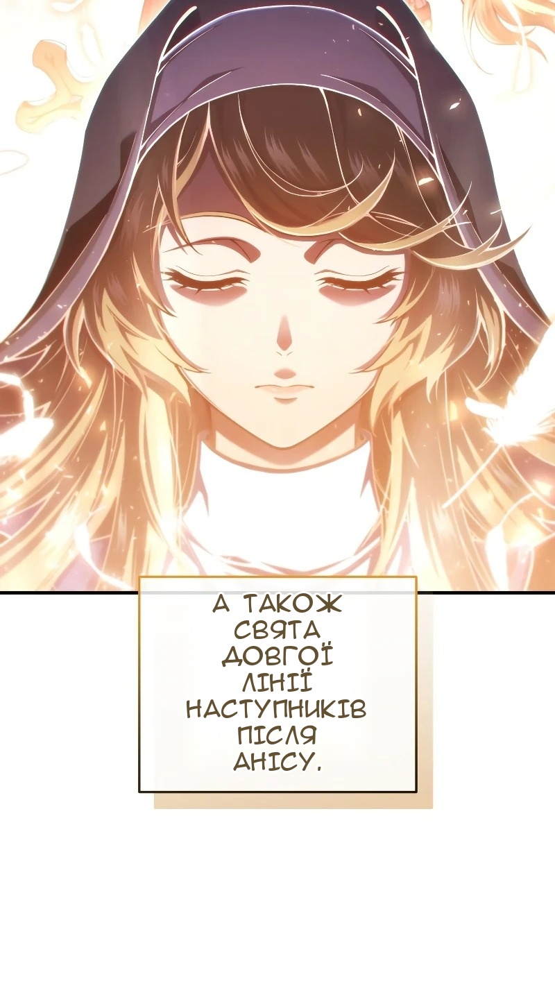 Сторінка 26