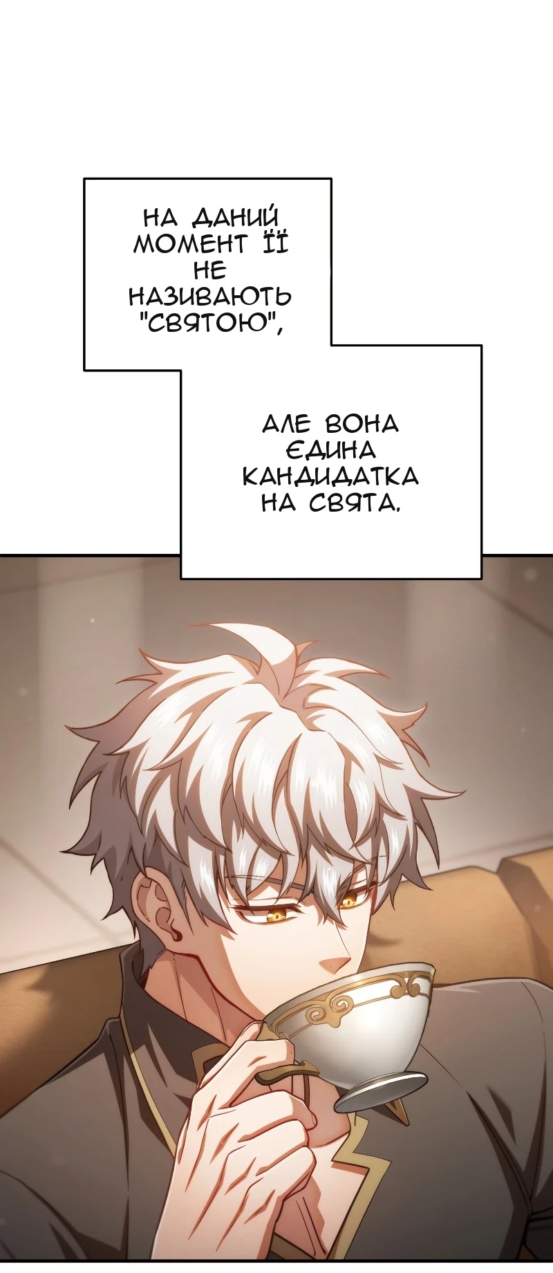 Сторінка 27
