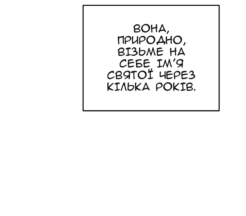 Сторінка 28