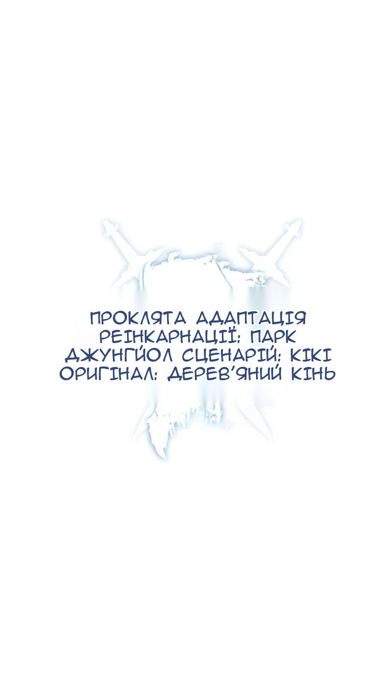 Сторінка 32