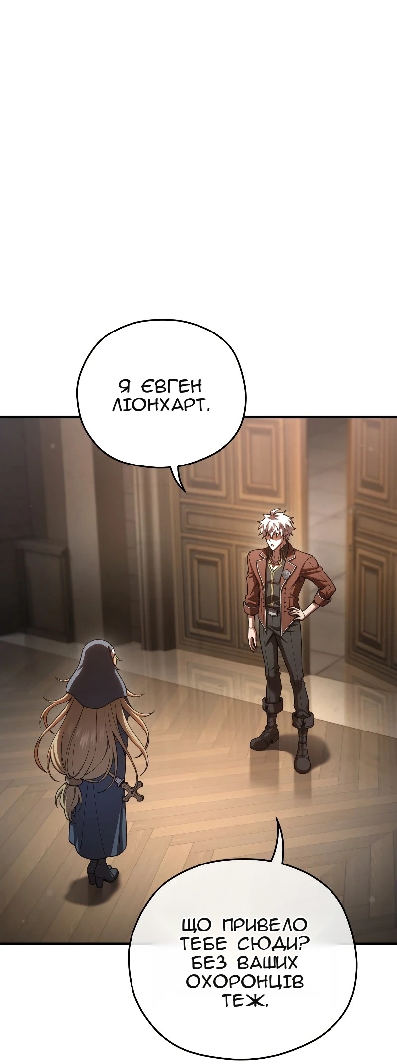 Сторінка 34