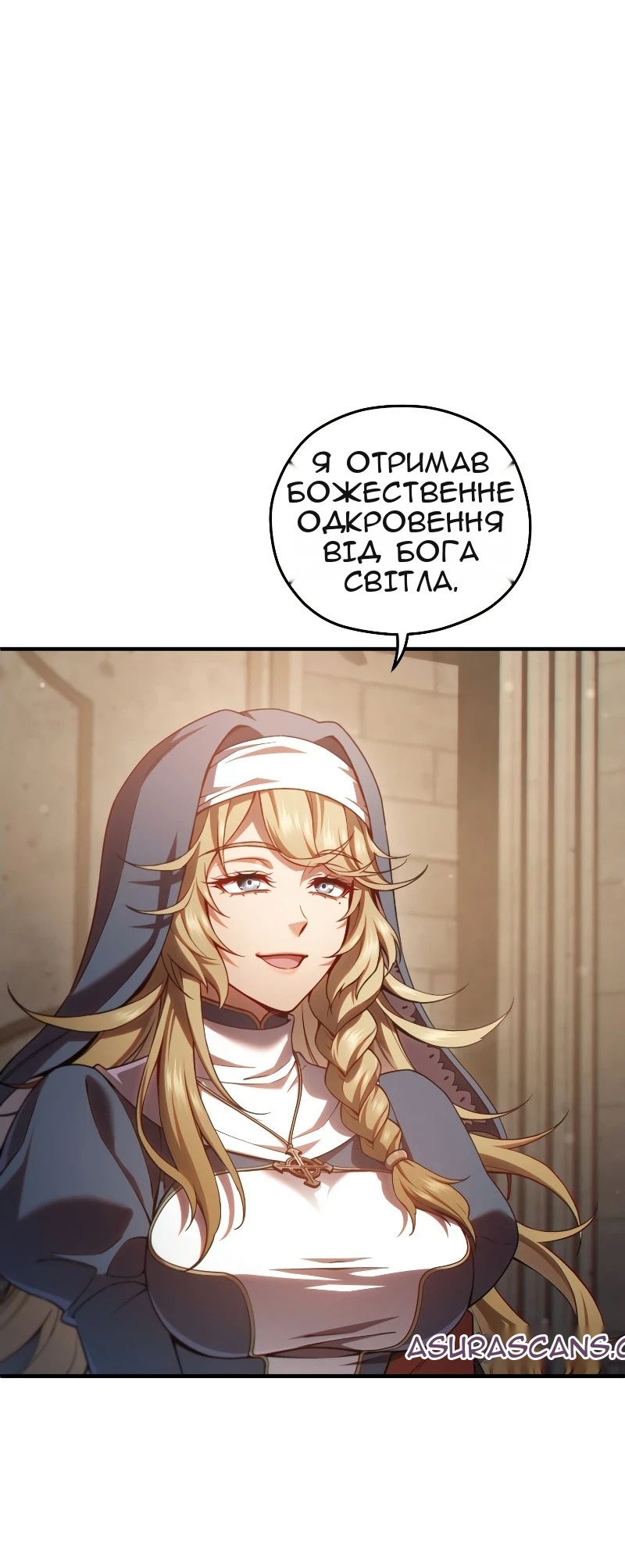 Сторінка 35