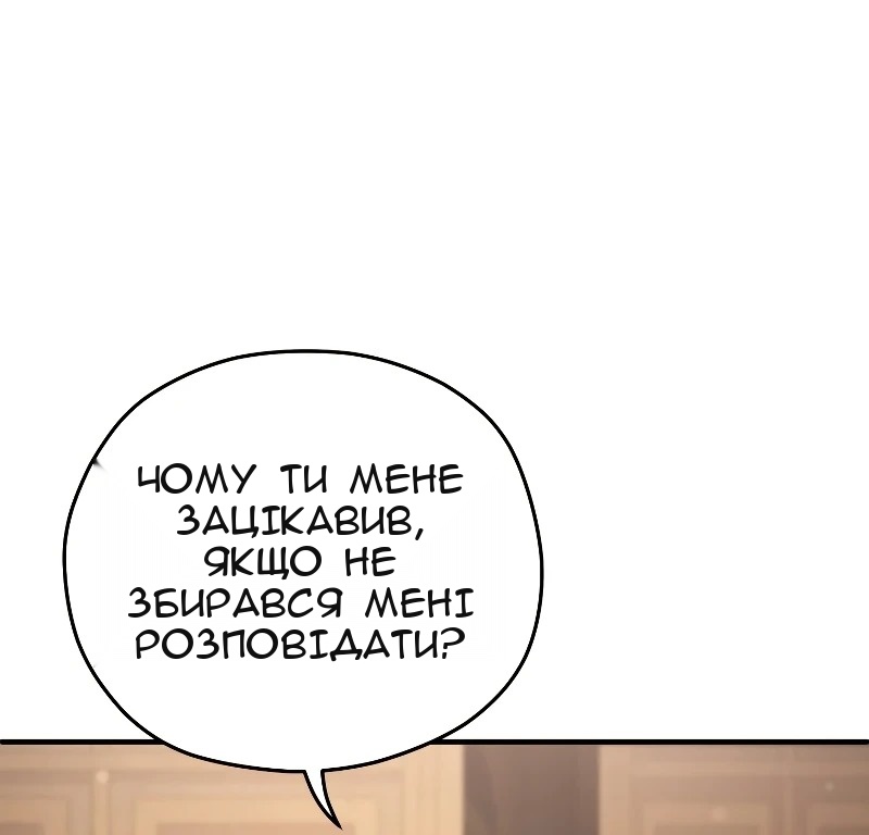 Сторінка 38