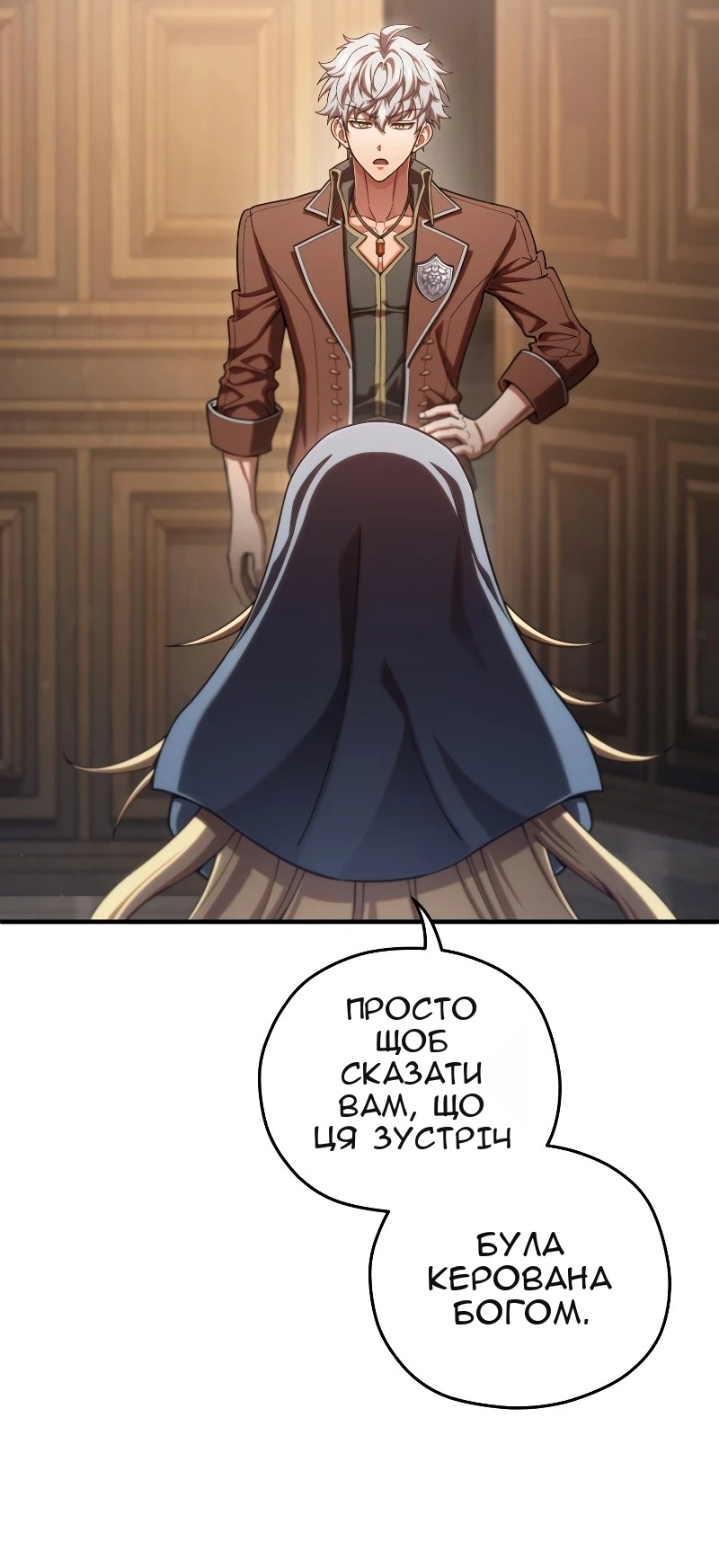 Сторінка 39