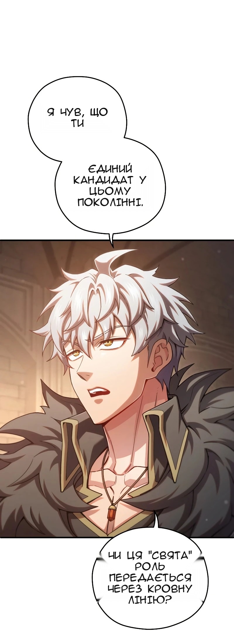 Сторінка 47