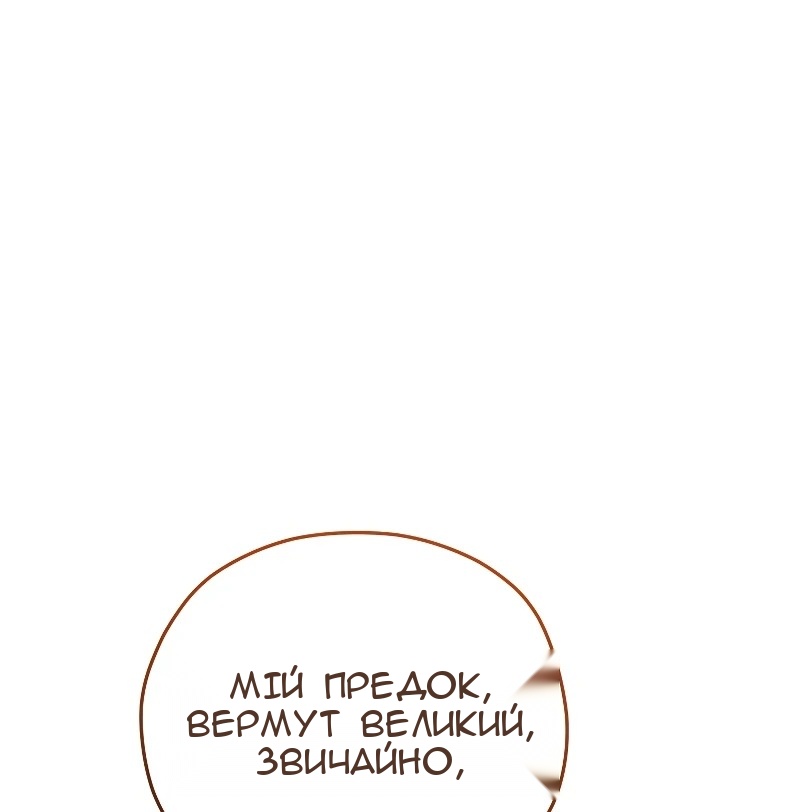 Сторінка 50