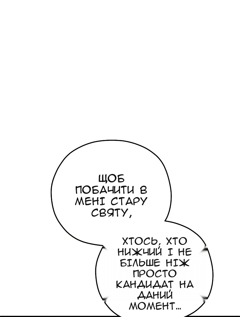 Сторінка 56