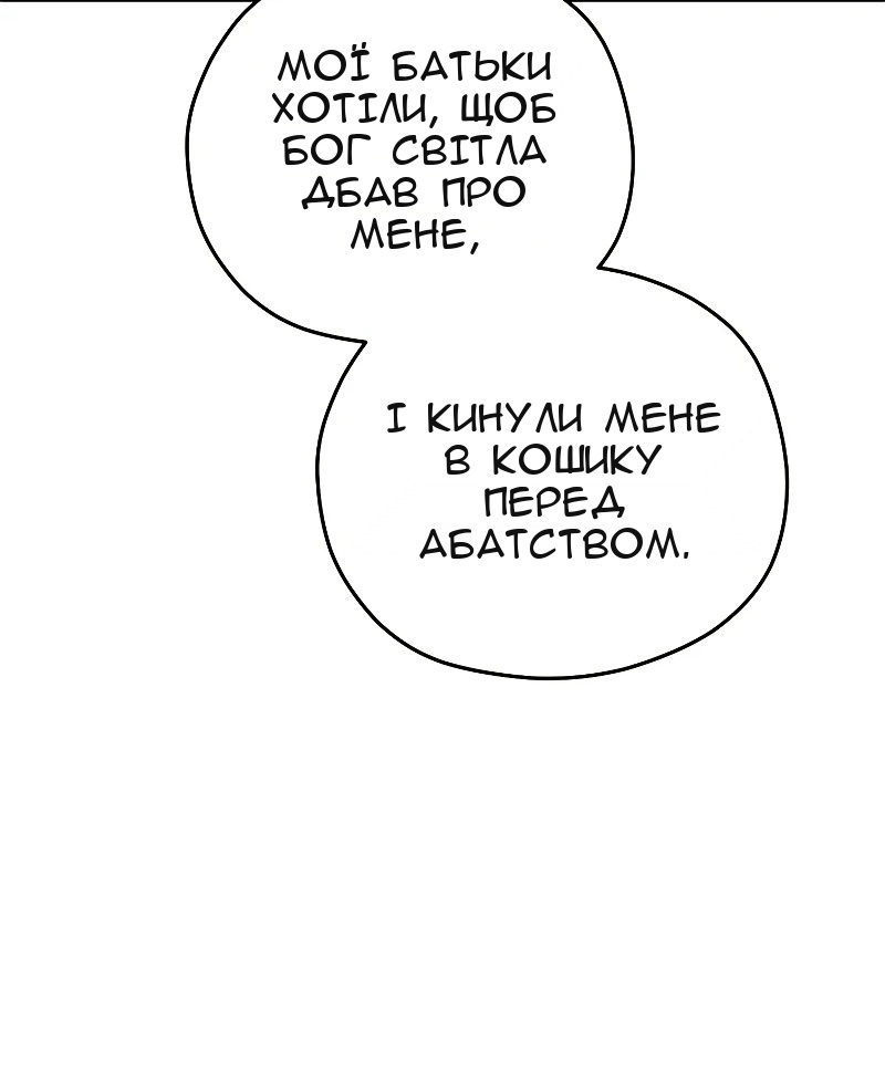 Сторінка 61