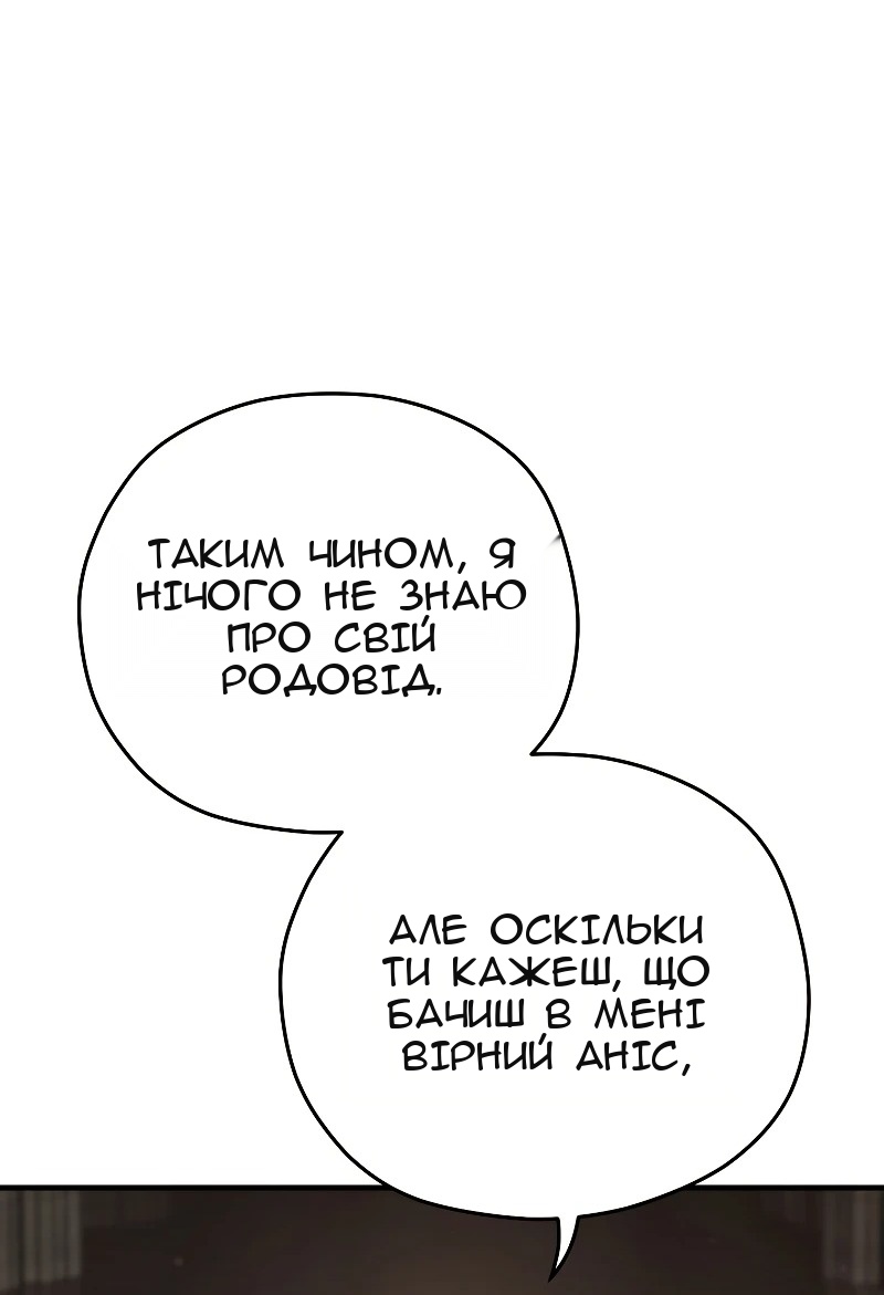 Сторінка 62