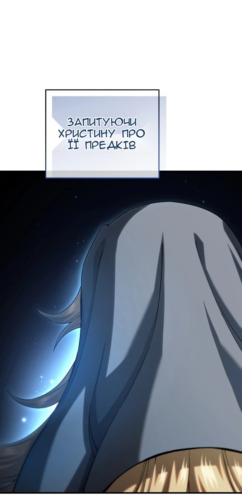 Сторінка 69