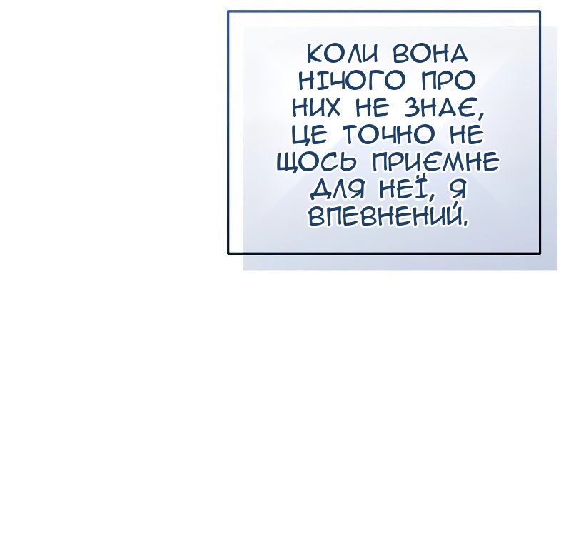 Сторінка 70