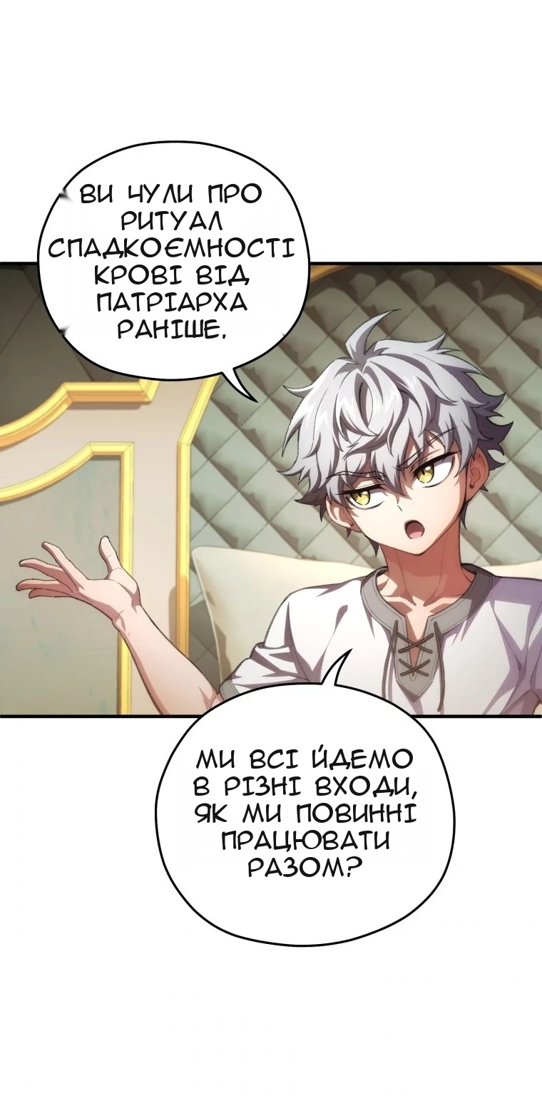 Сторінка 6