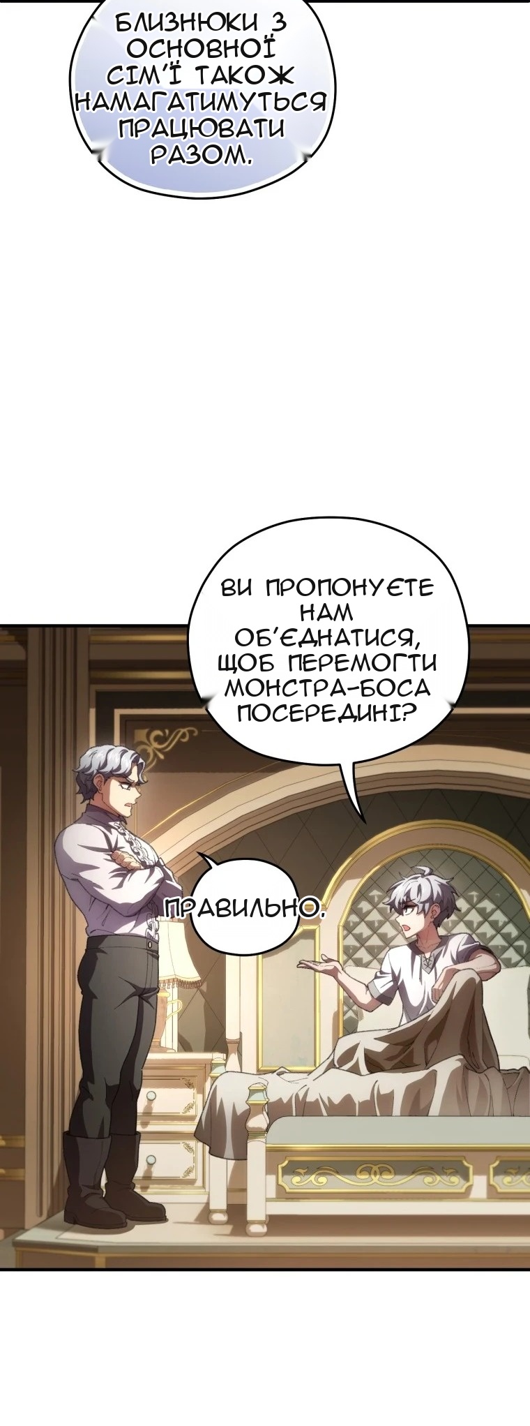 Сторінка 8