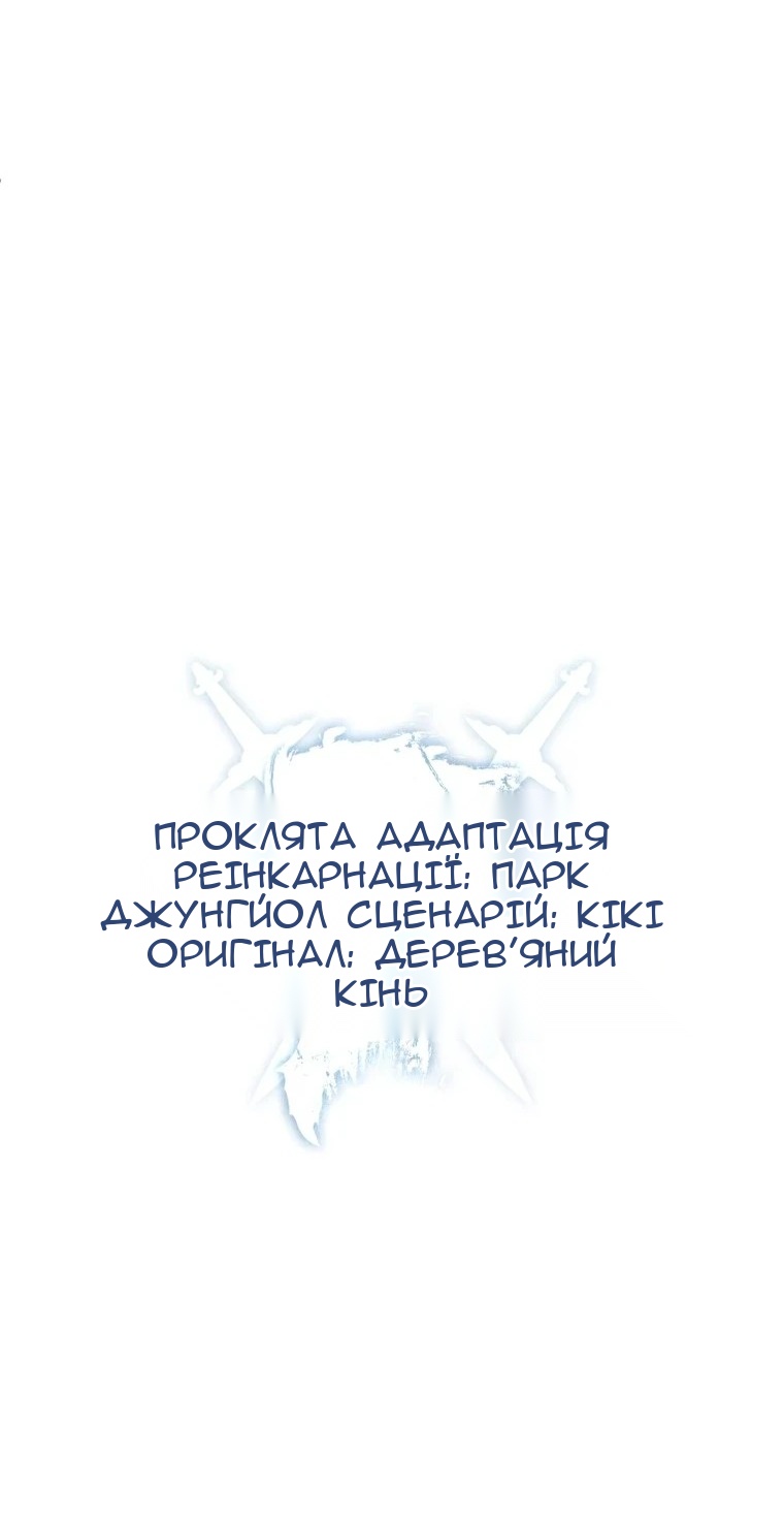 Сторінка 17