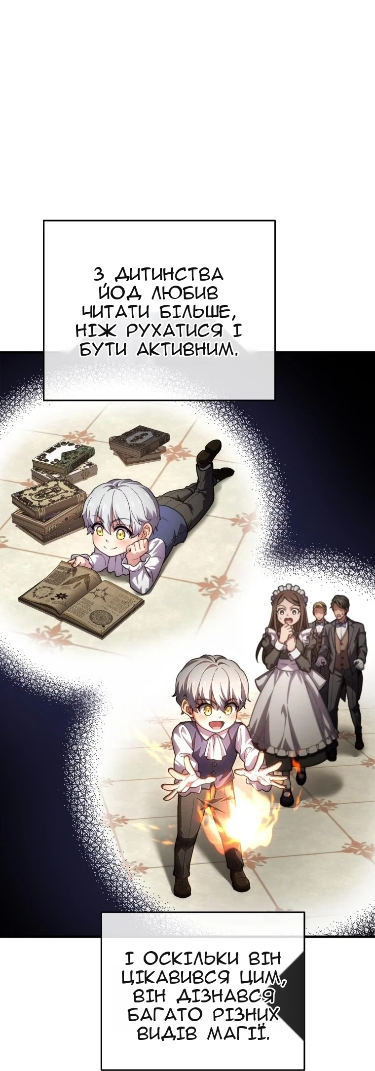 Сторінка 20