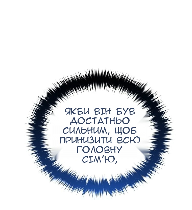 Сторінка 27