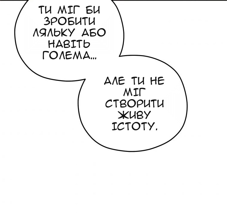 Сторінка 42