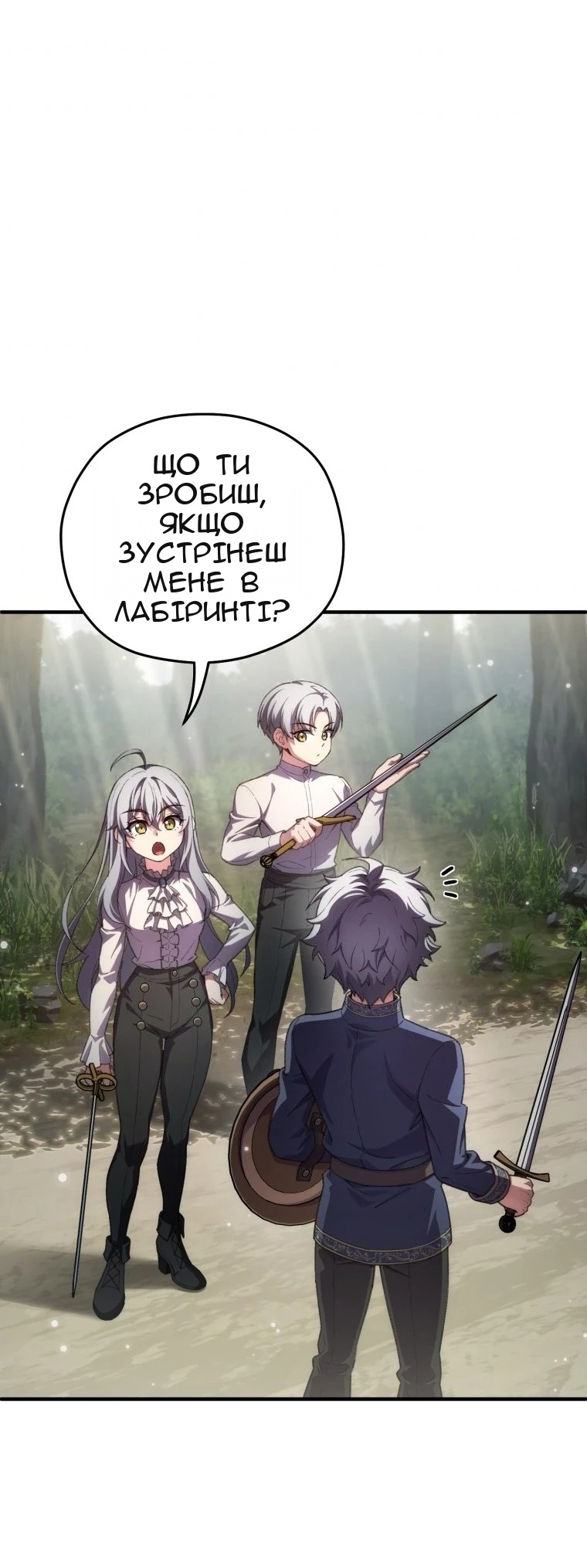 Сторінка 54