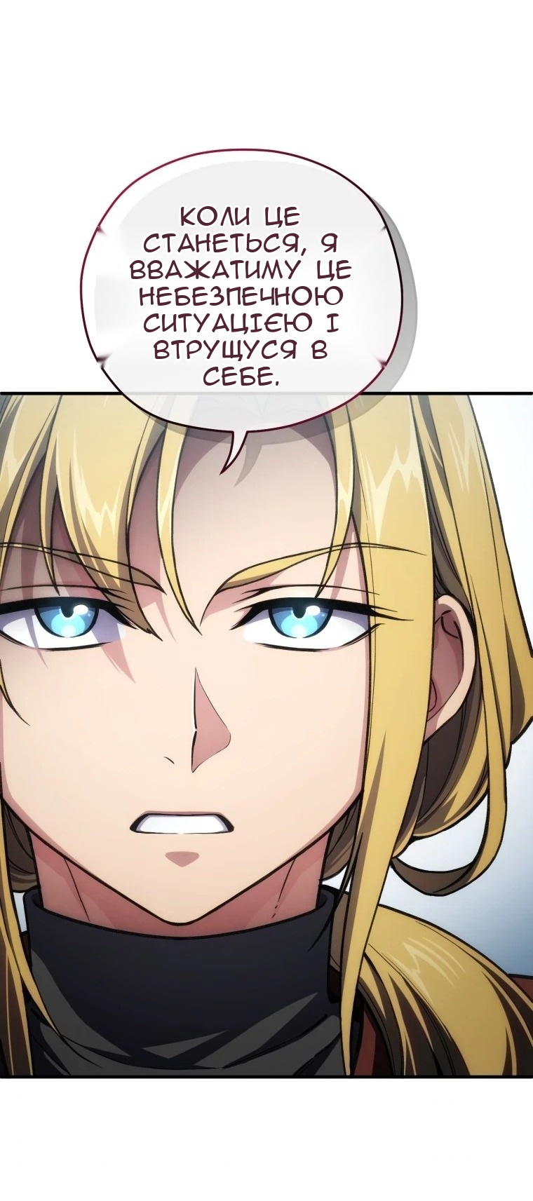 Сторінка 64