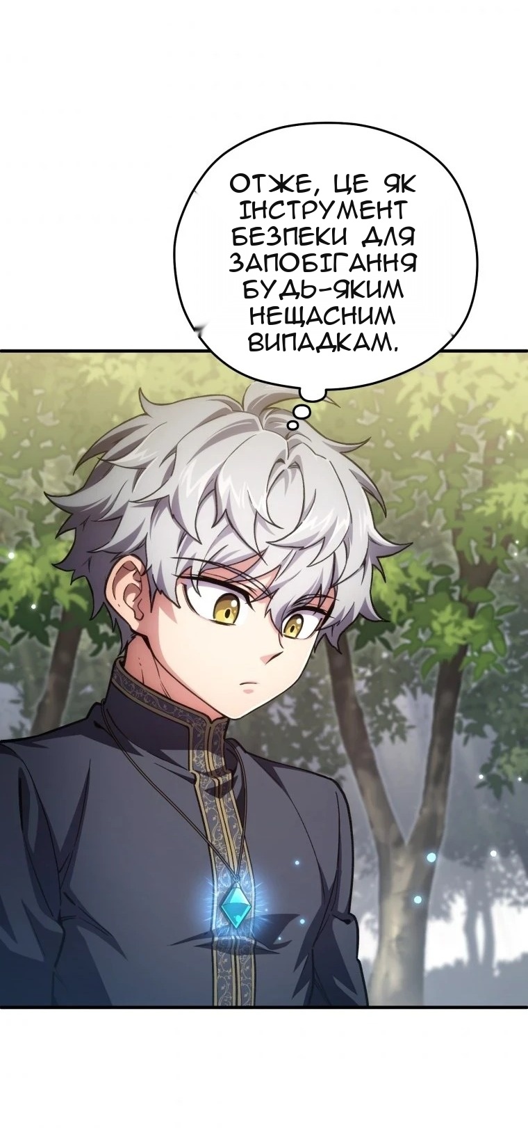 Сторінка 65