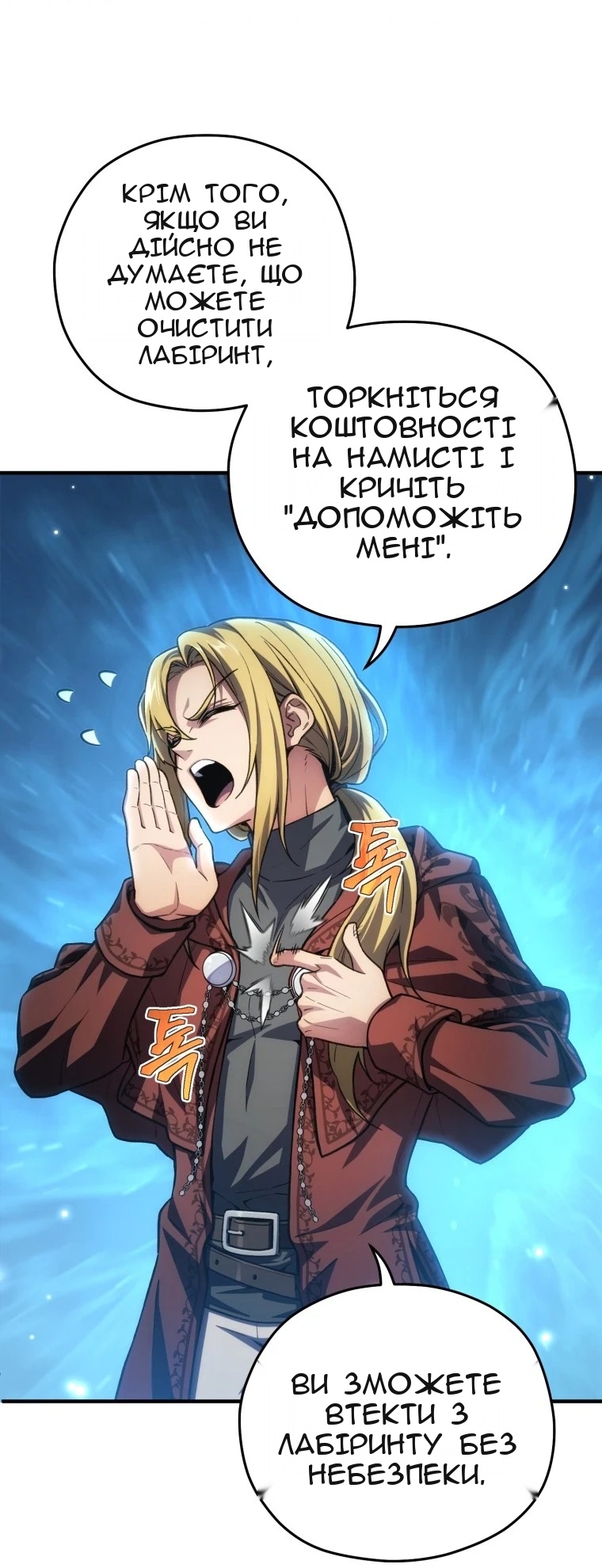 Сторінка 66