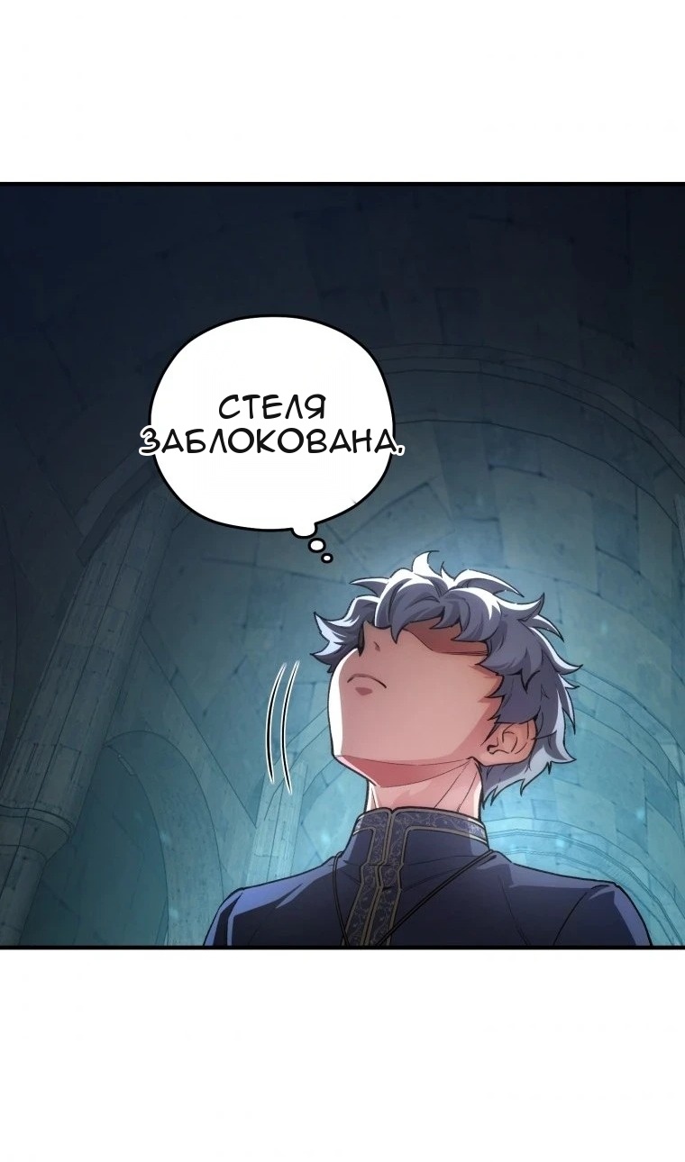 Сторінка 77