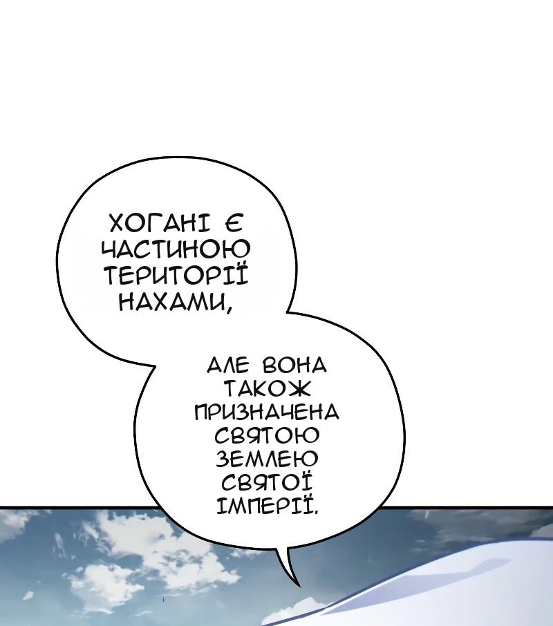 Сторінка 5