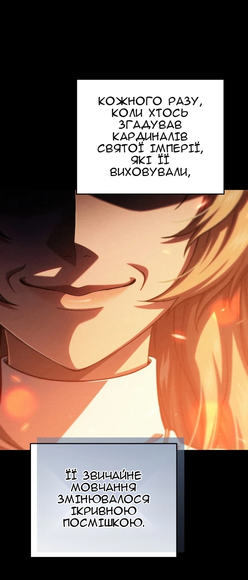 Сторінка 15